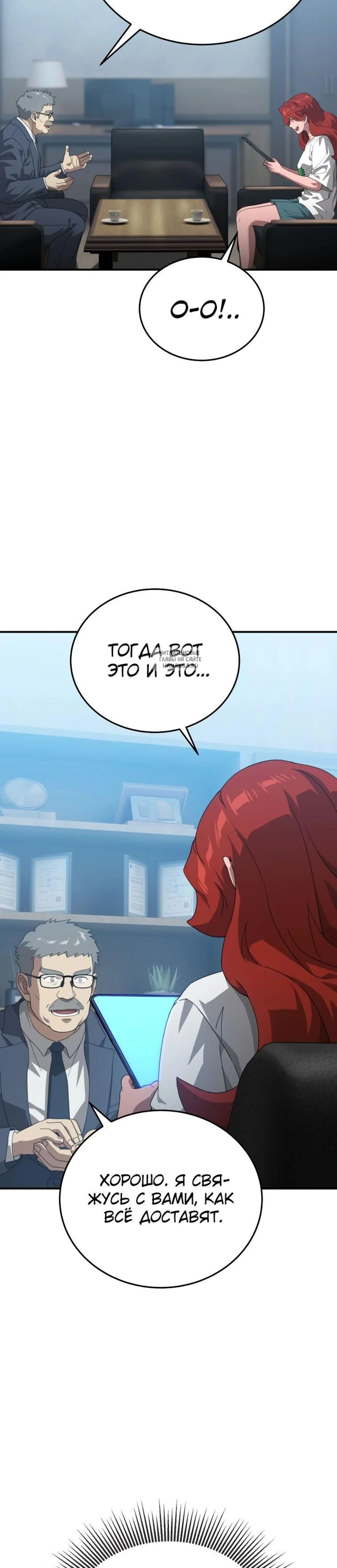 Page 10.001