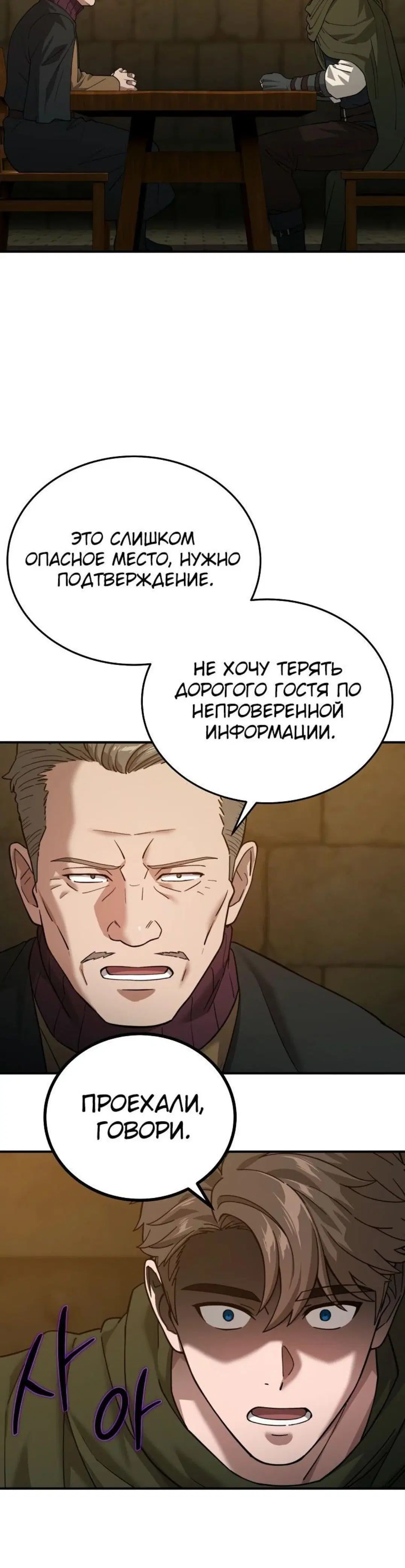 Page 10.001