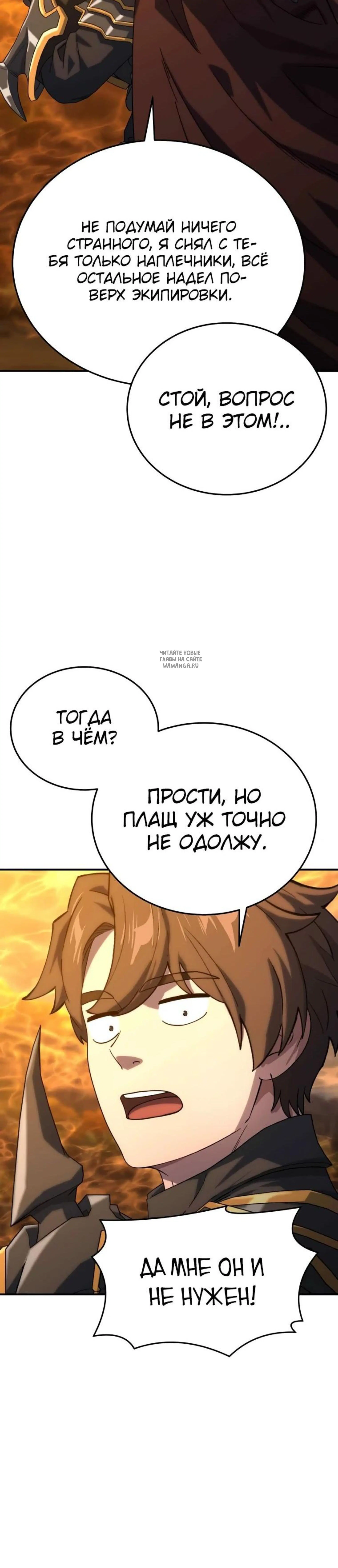 Page 10.001