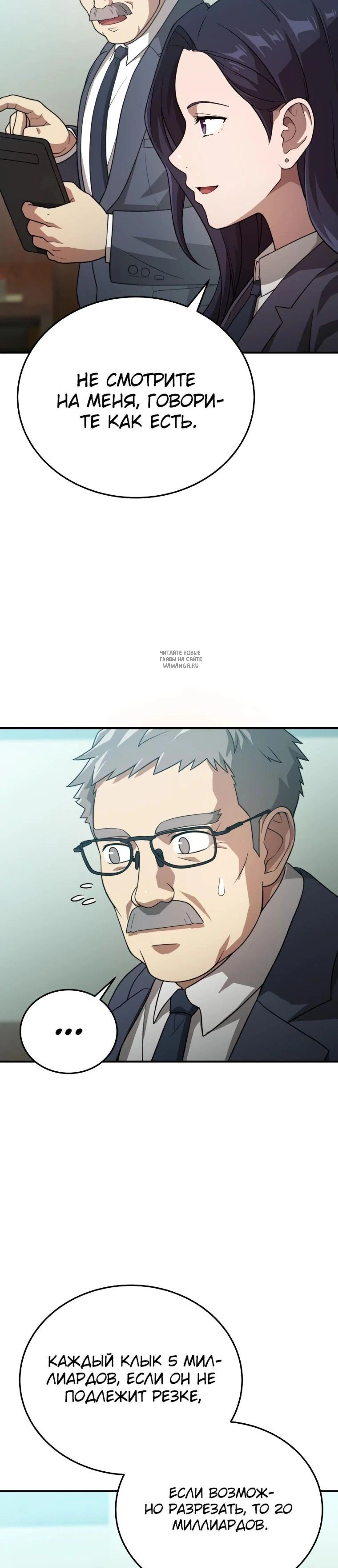 Page 10.001