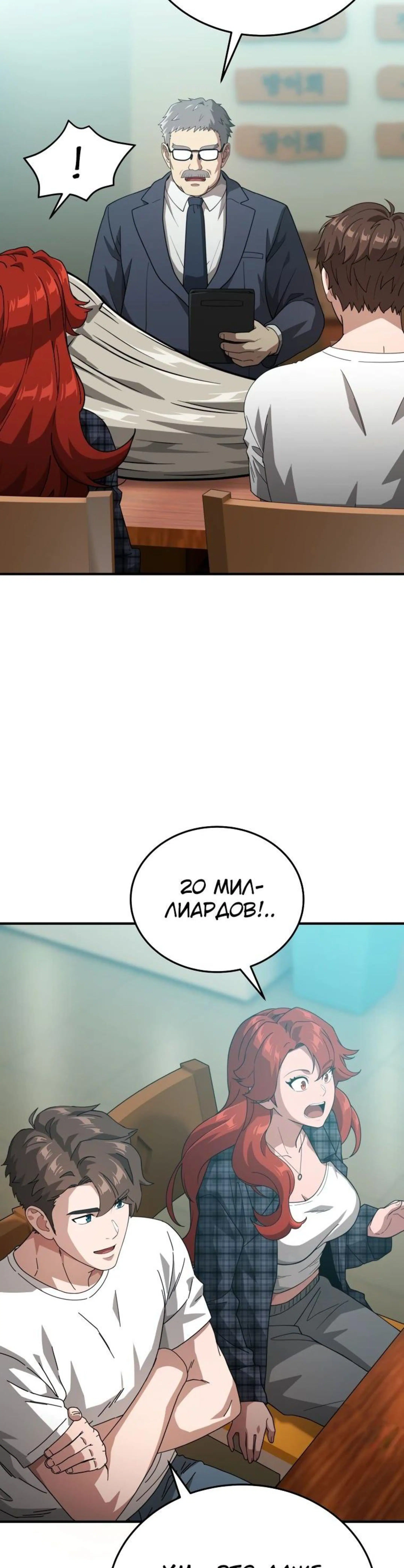 Page 10.002