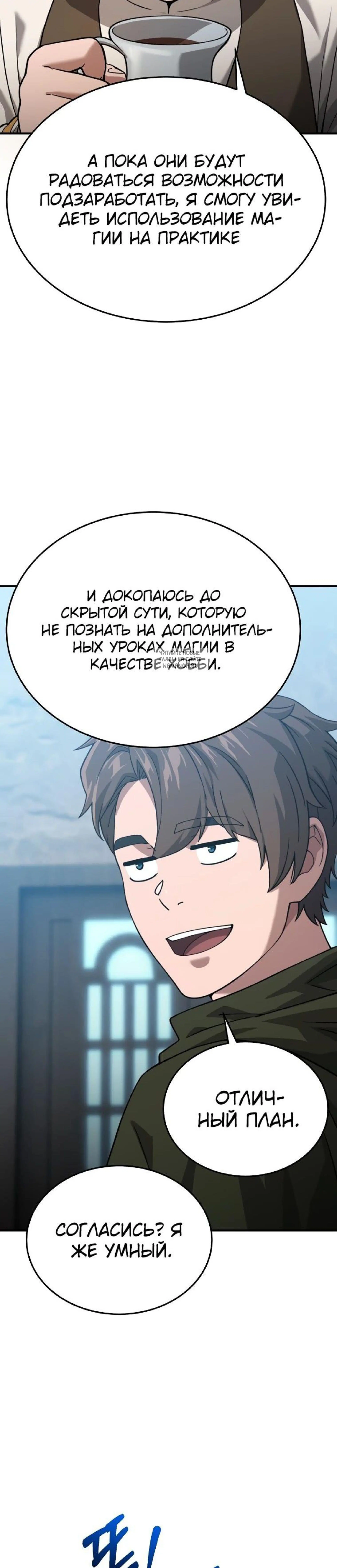 Page 10.001
