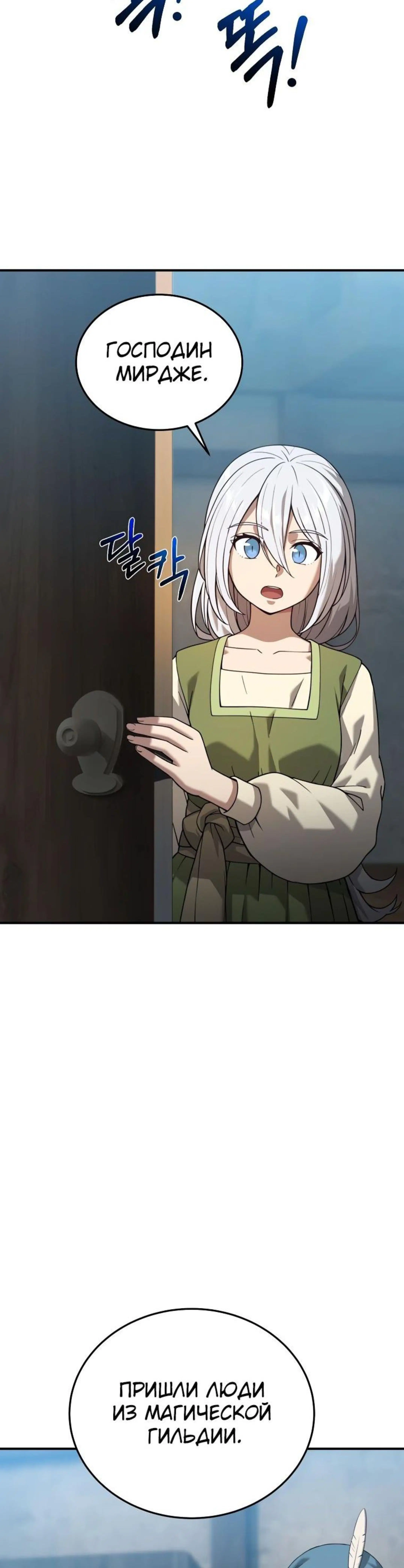 Page 10.002