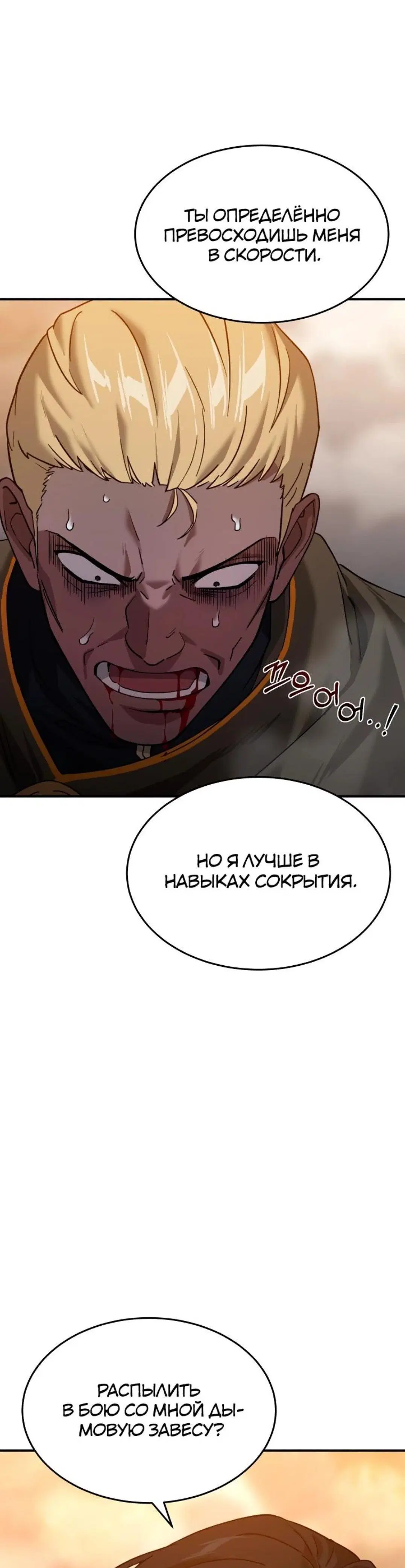 Page 10.001