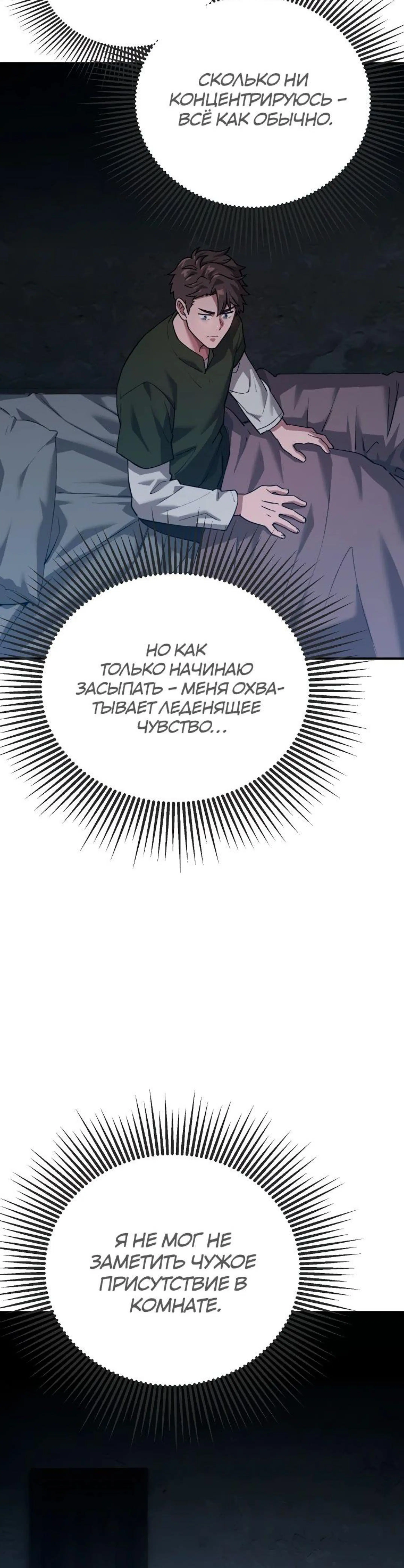 Page 10.002