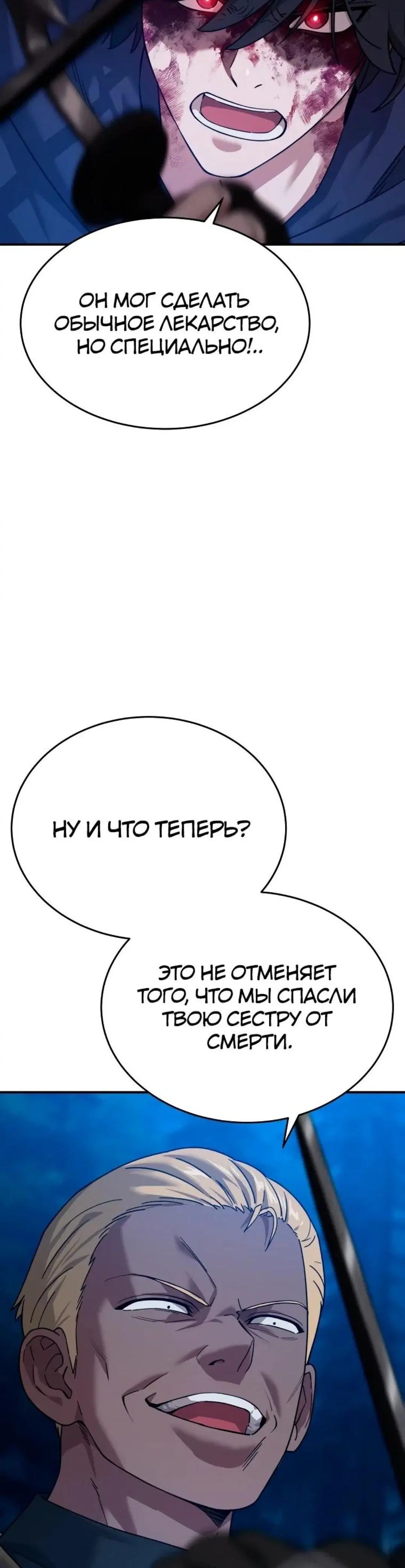 Page 10.001