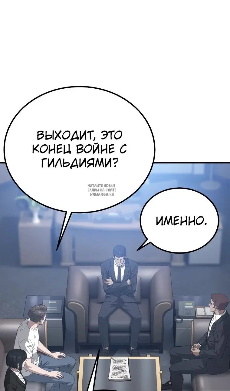 Page 102.000