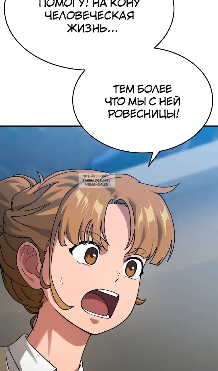 Page 102.000