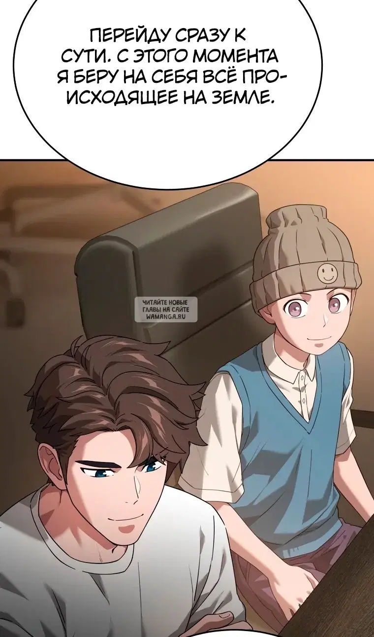 Page 102.000