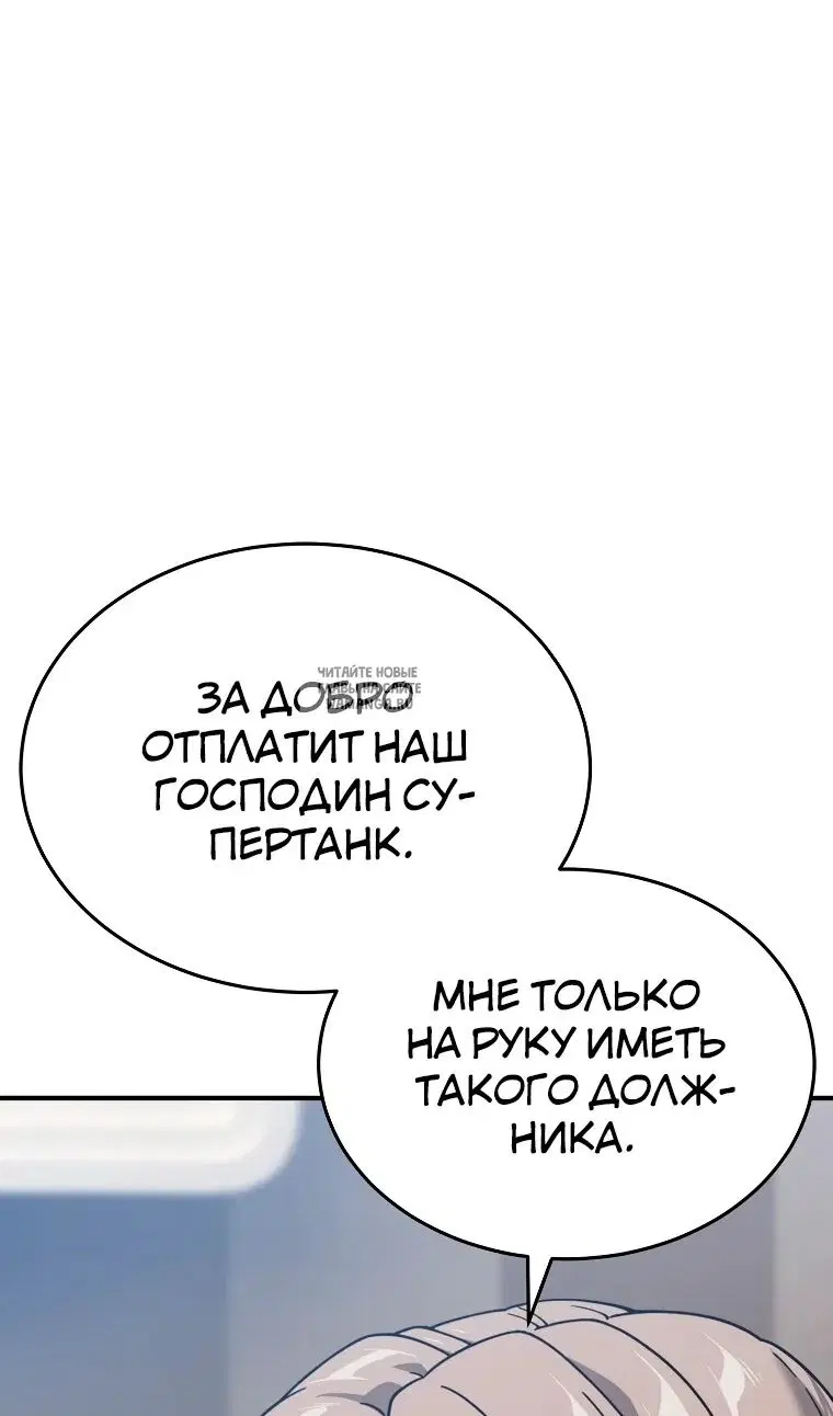 Page 103.000