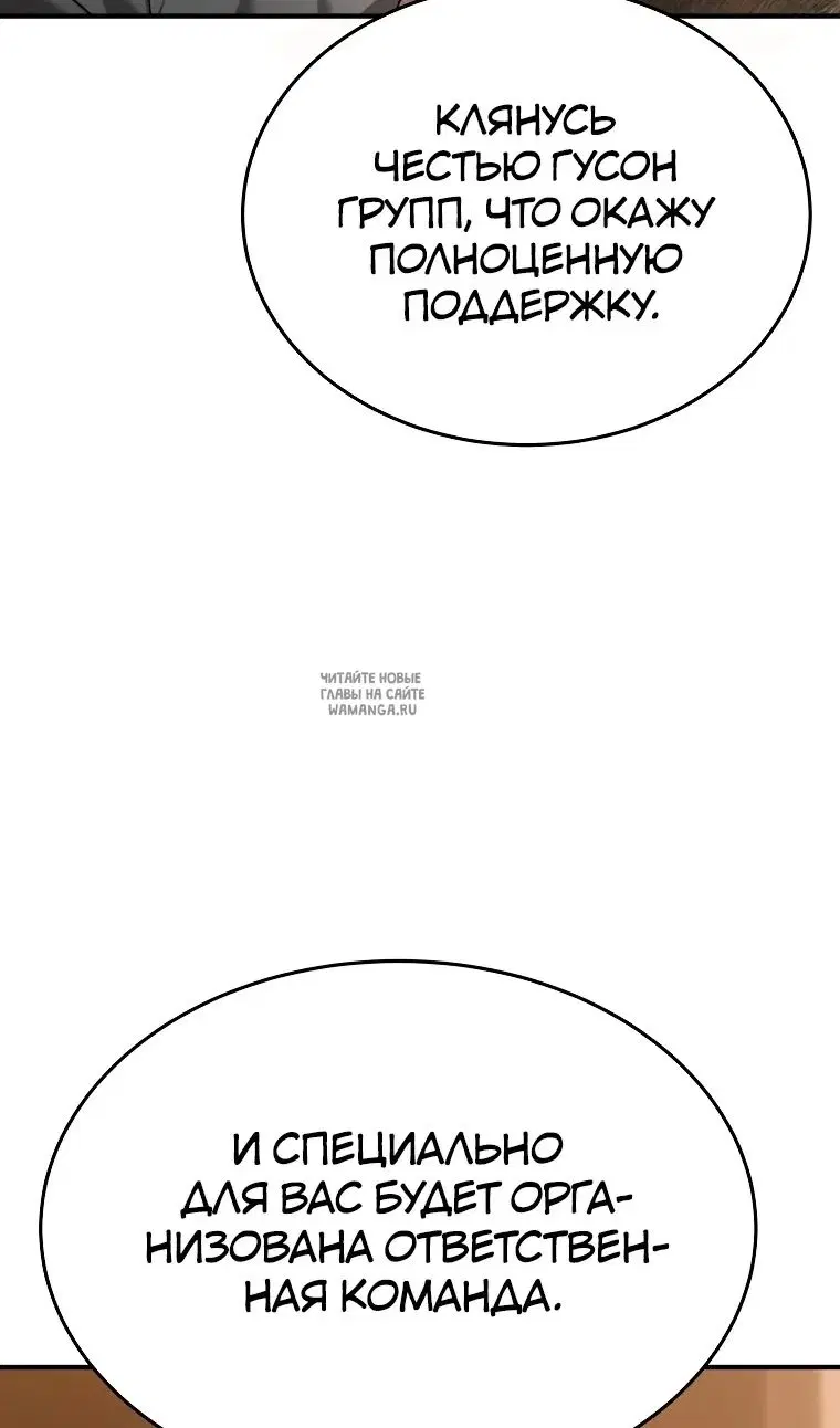 Page 103.000