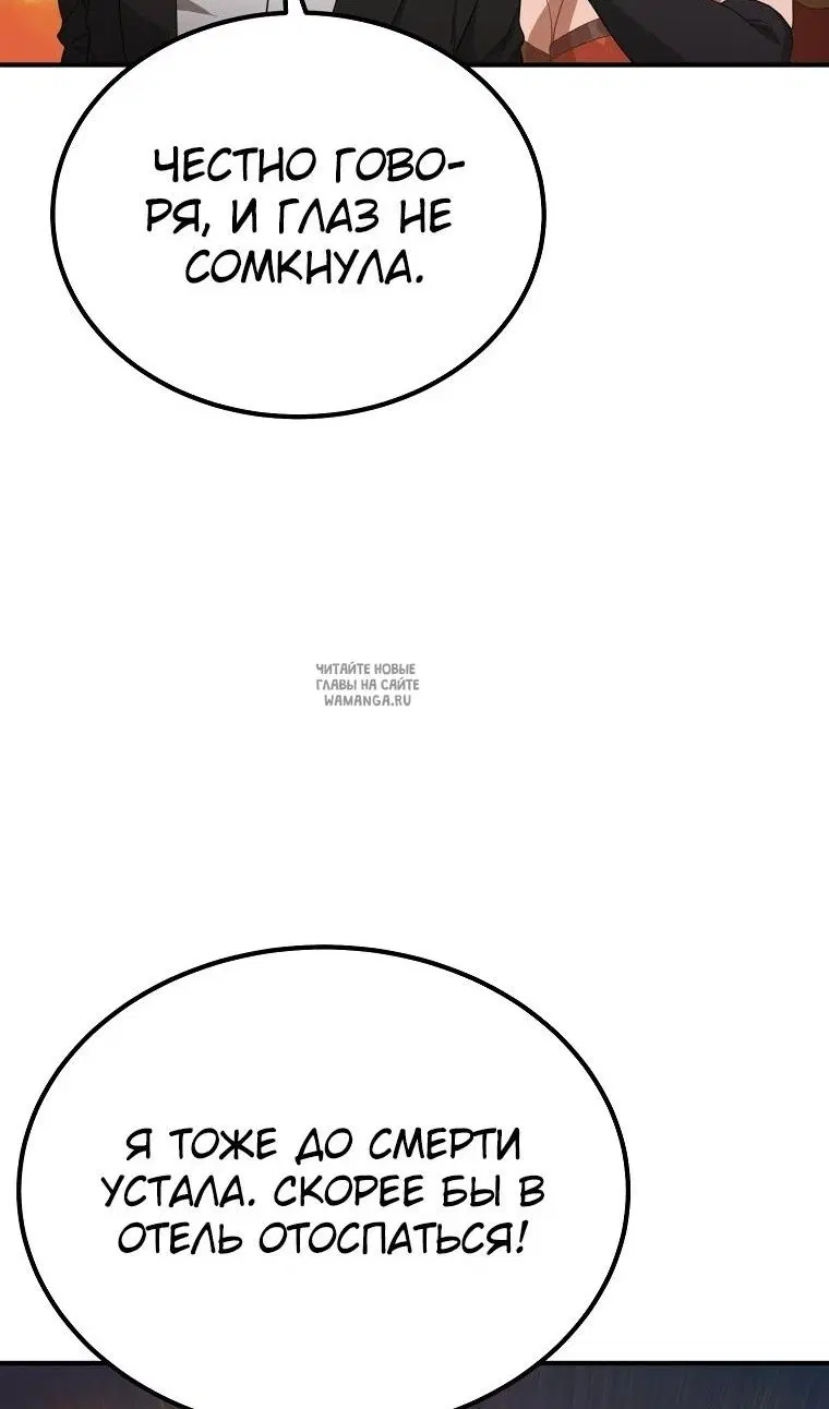 Page 106.000