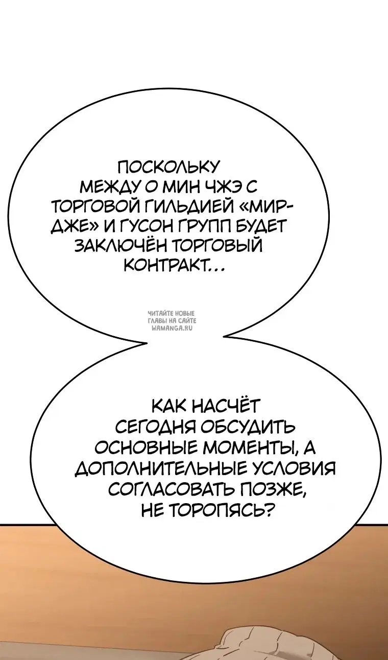 Page 109.000