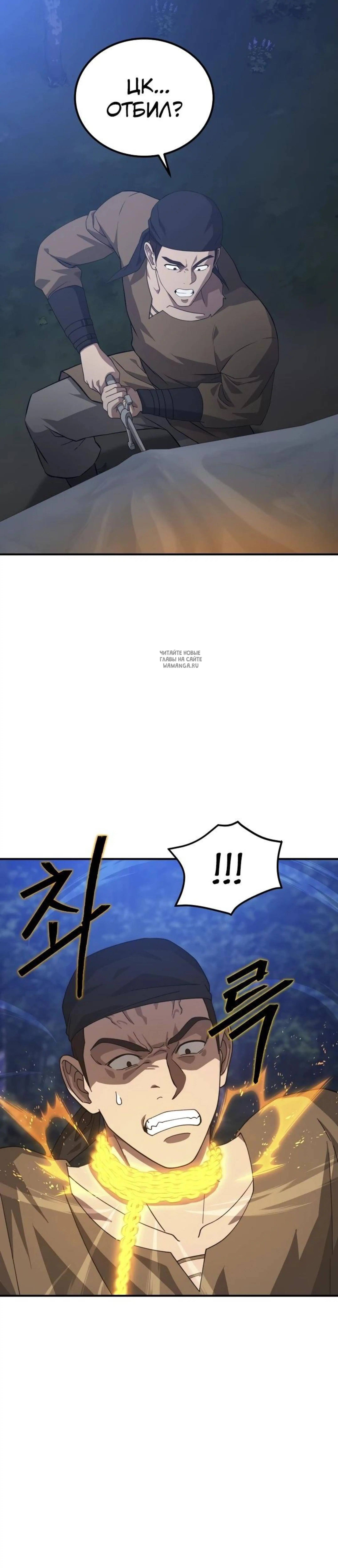 Page 11.001