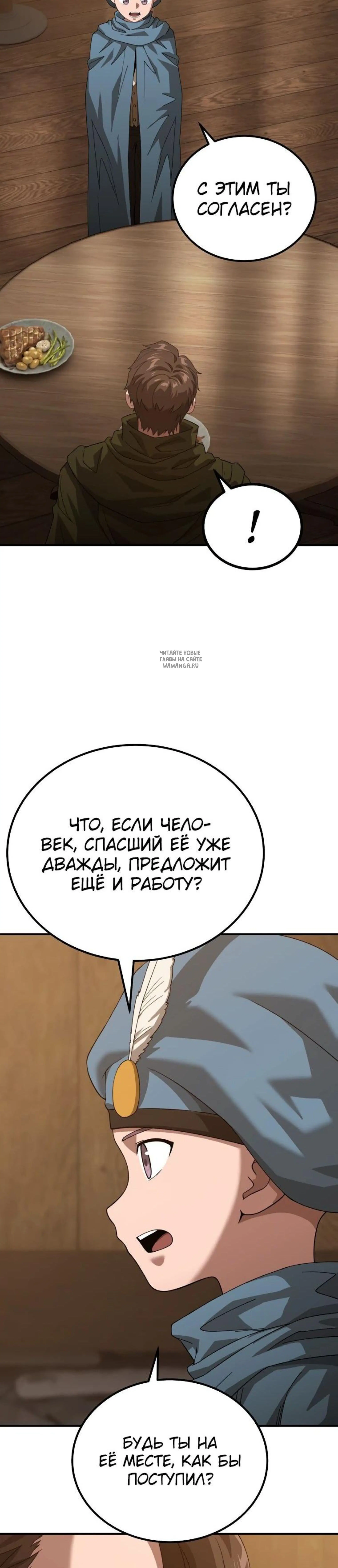 Page 11.001