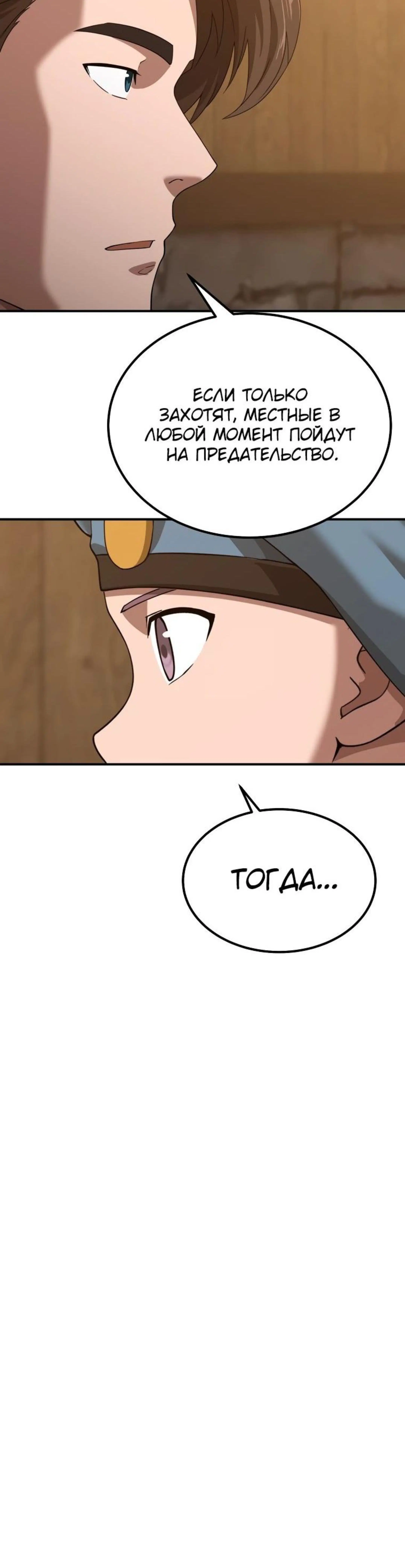 Page 11.002