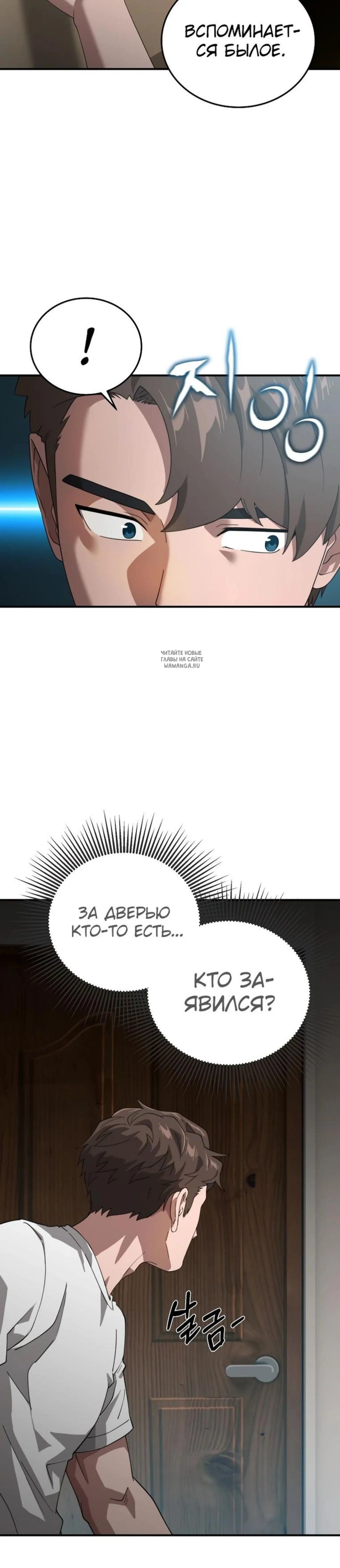 Page 11.001