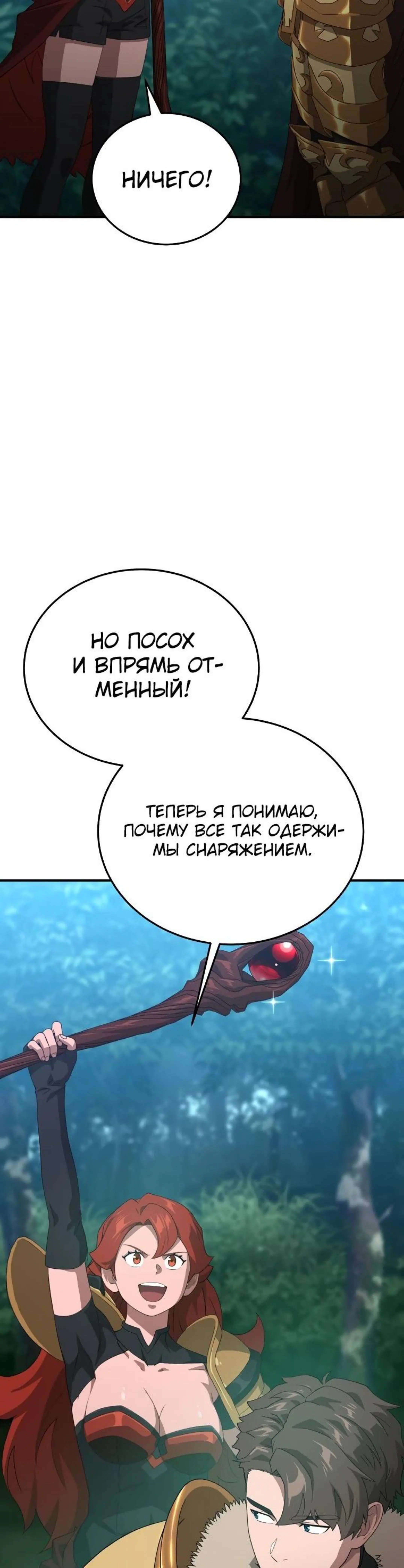 Page 11.002