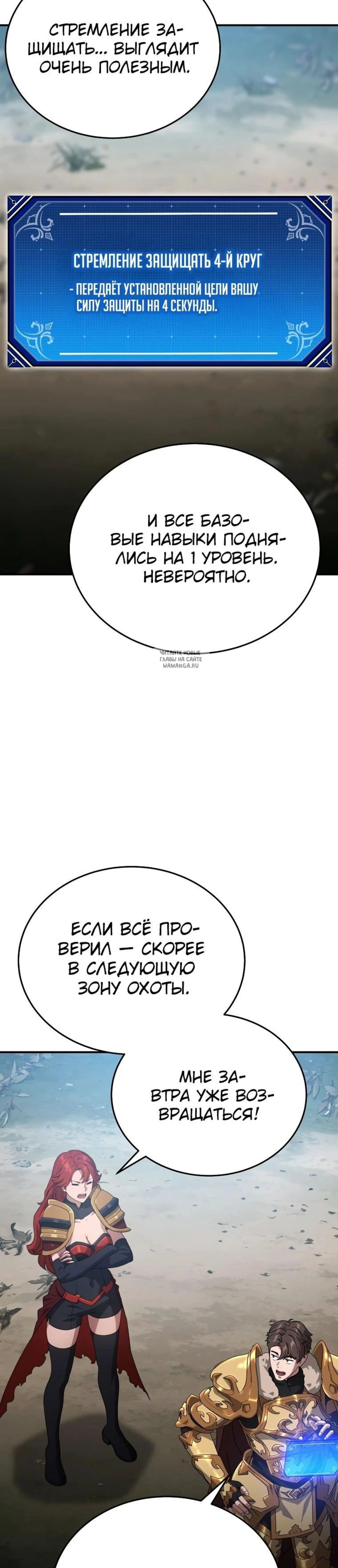 Page 11.001