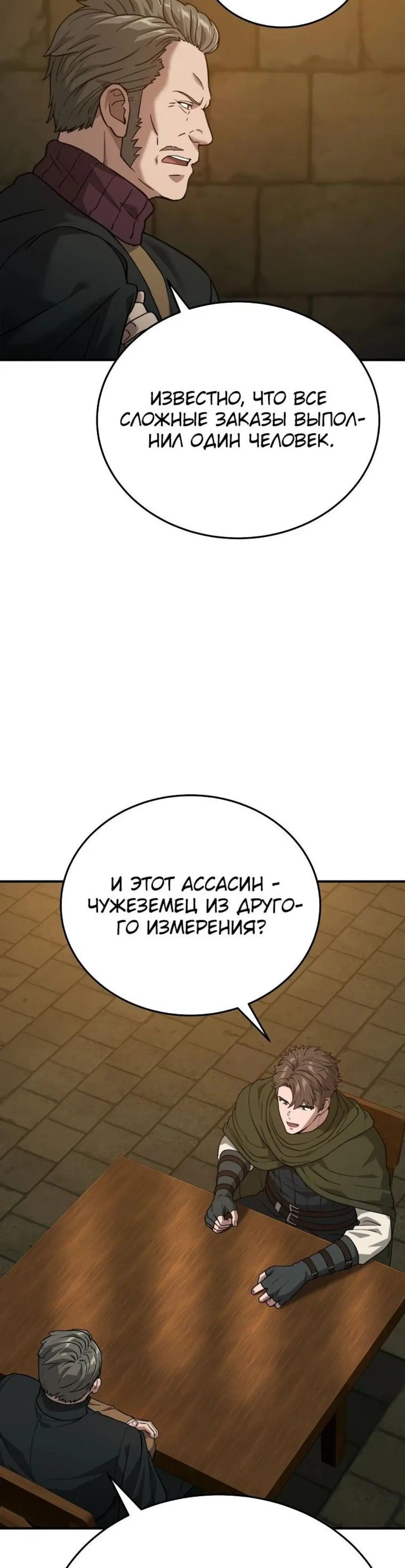 Page 11.001