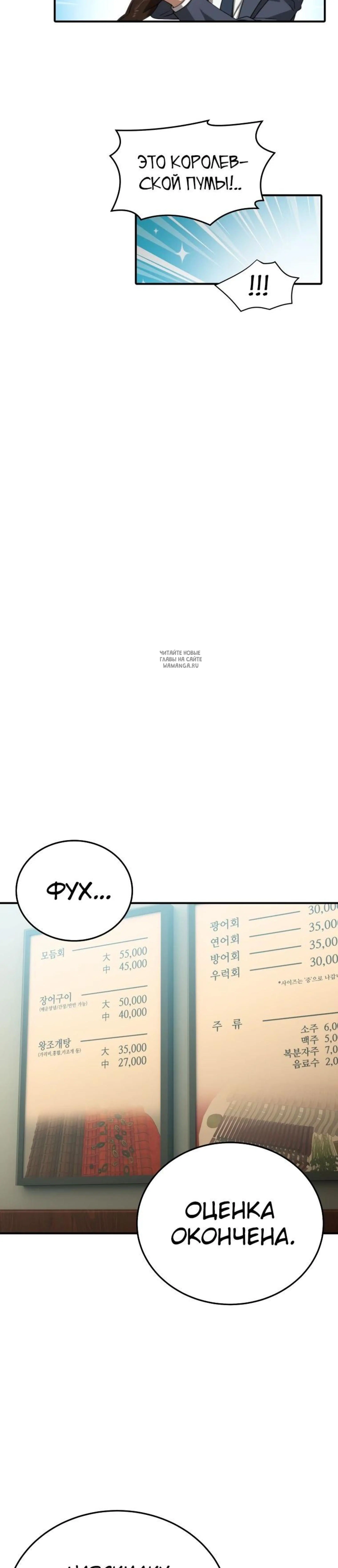 Page 11.001