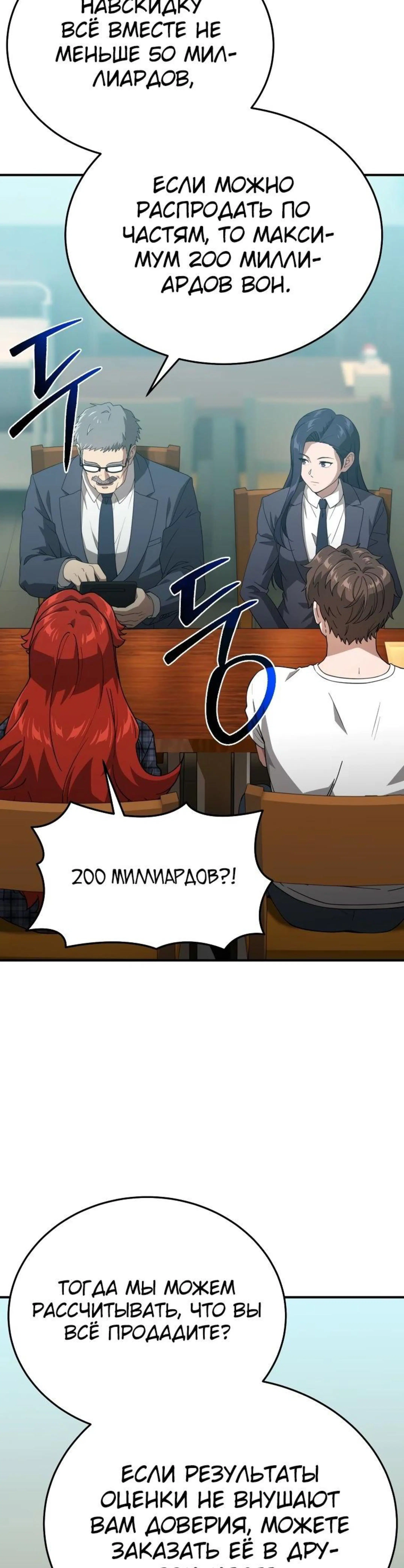 Page 11.002