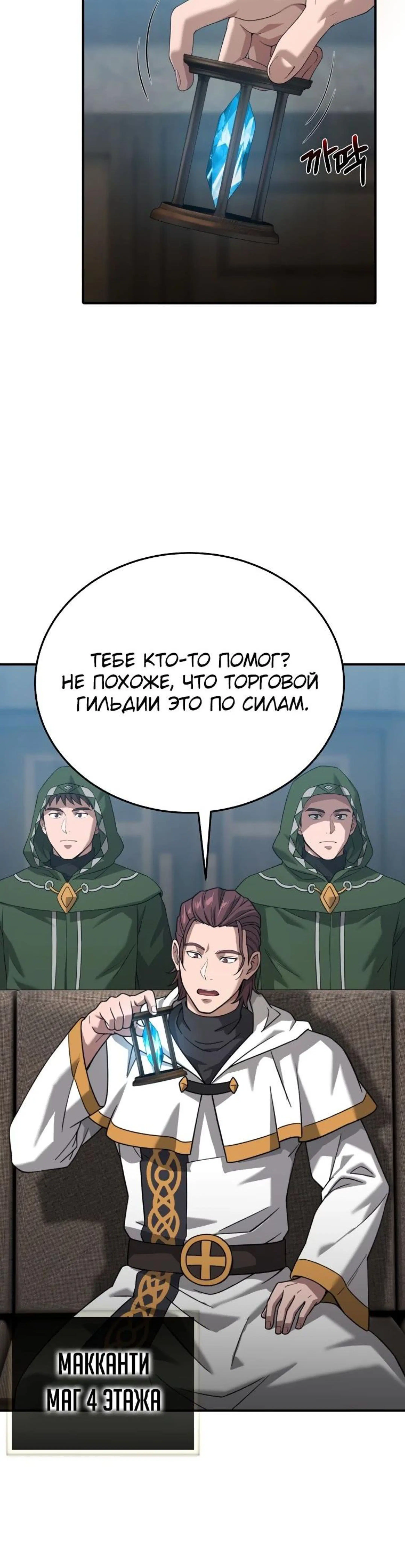 Page 11.002