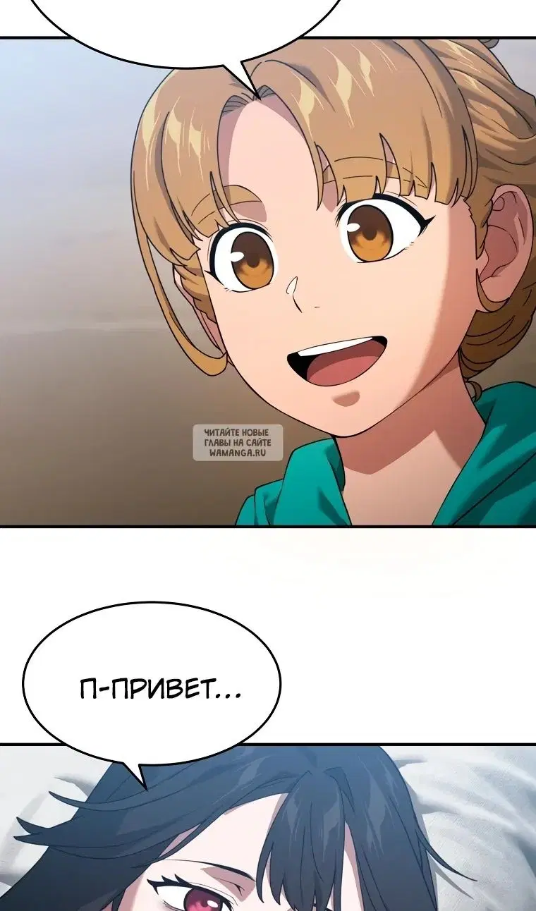 Page 112.000
