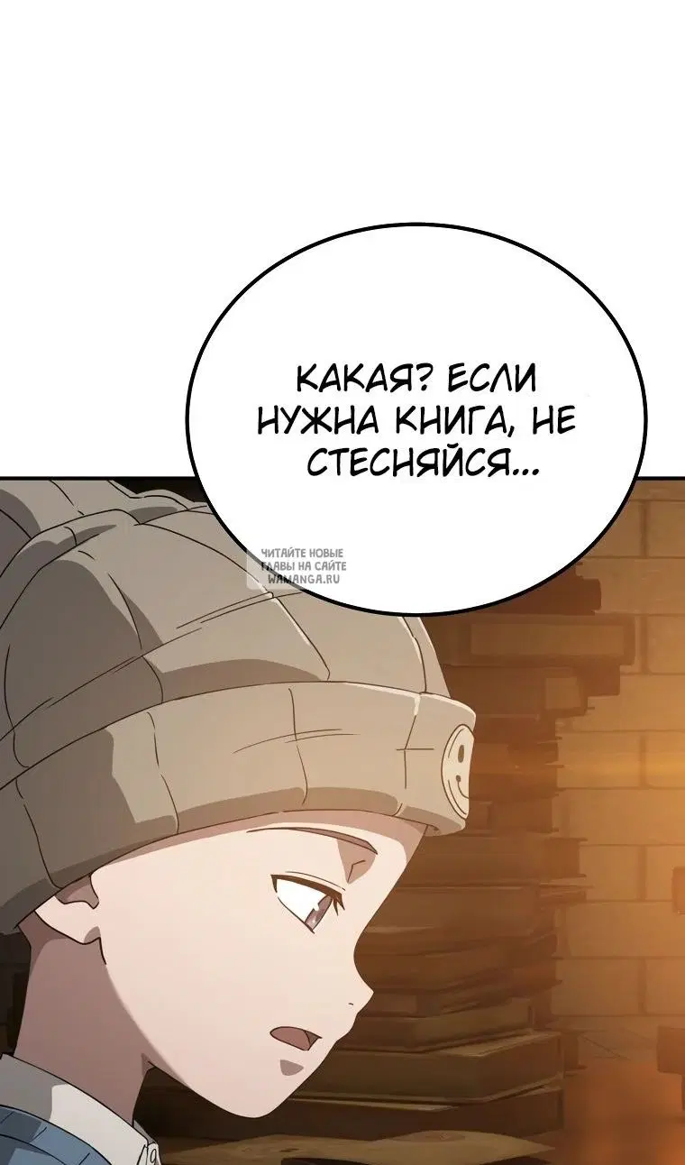 Page 119.000
