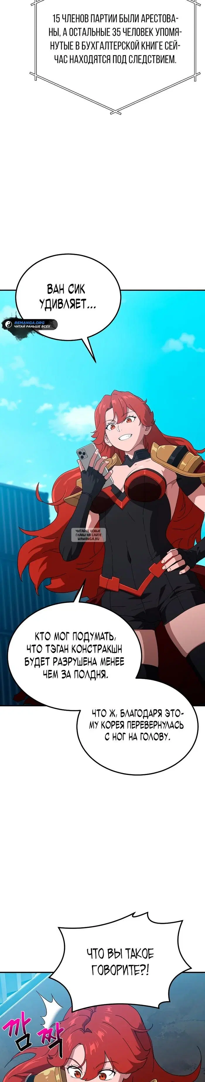 Page 12.000