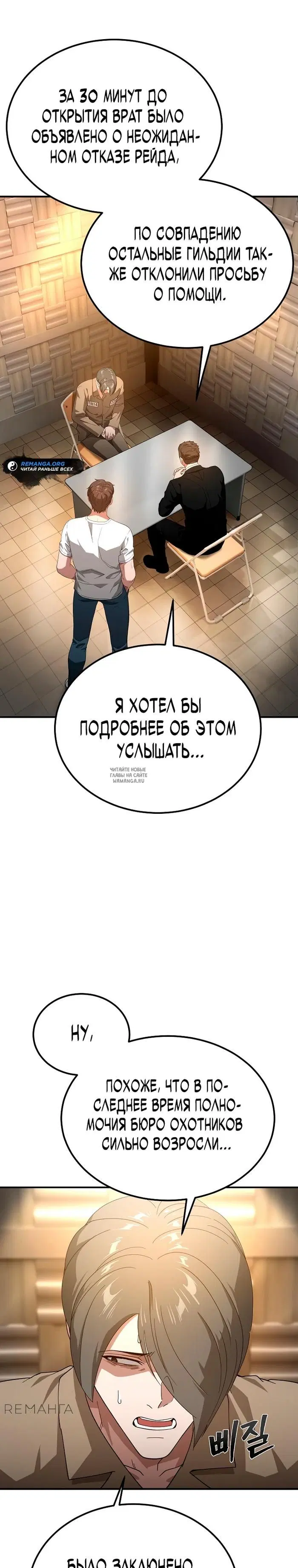 Page 12.000