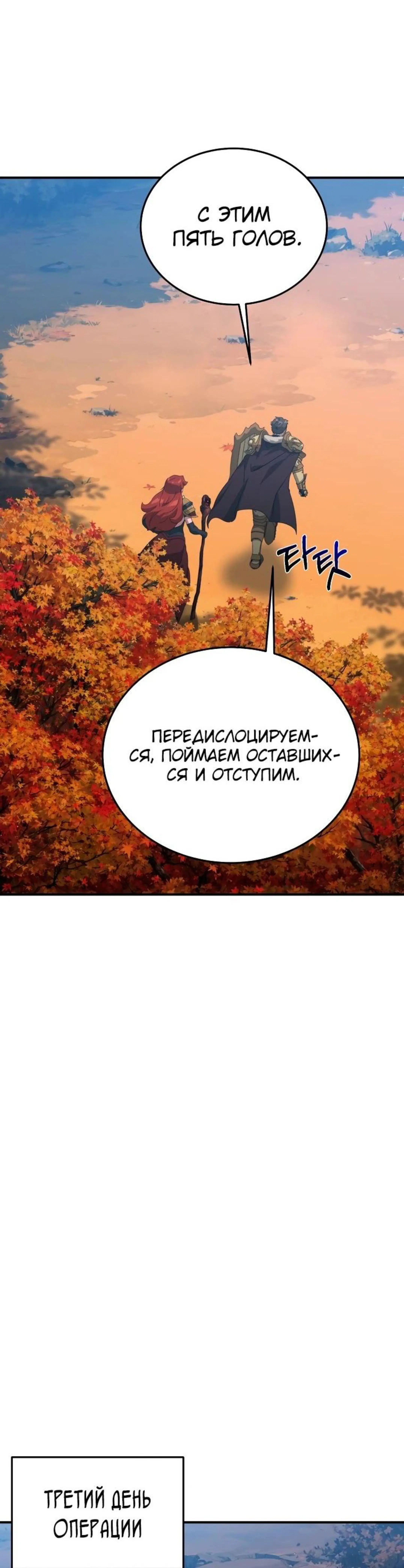 Page 12.002