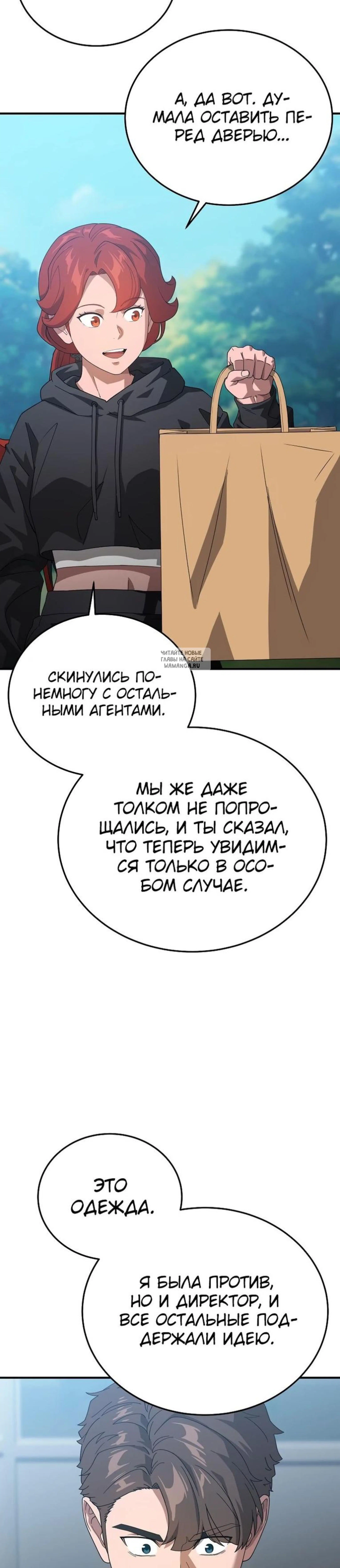 Page 12.001