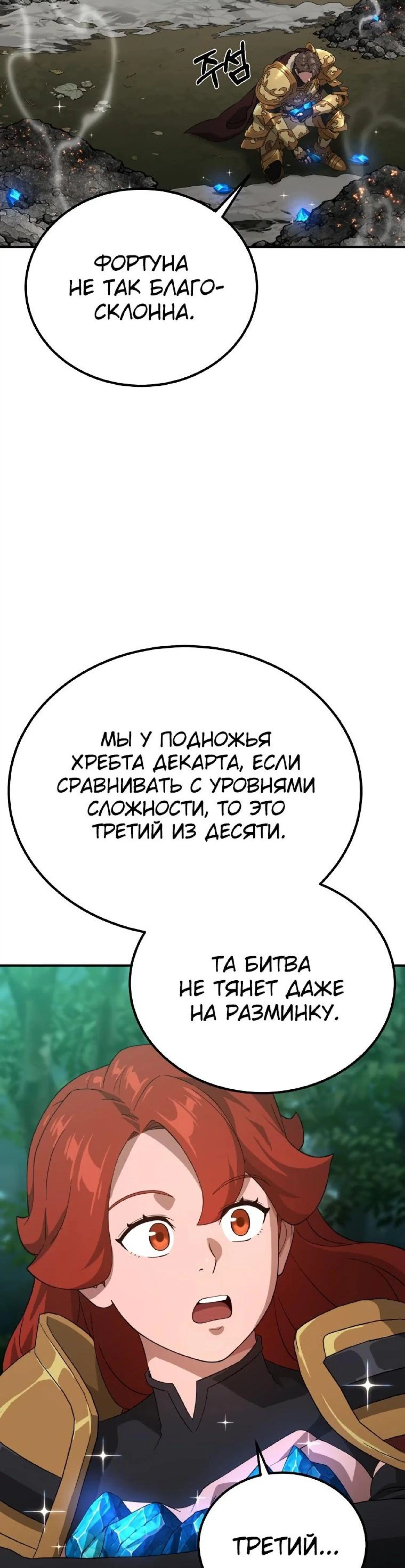 Page 12.002