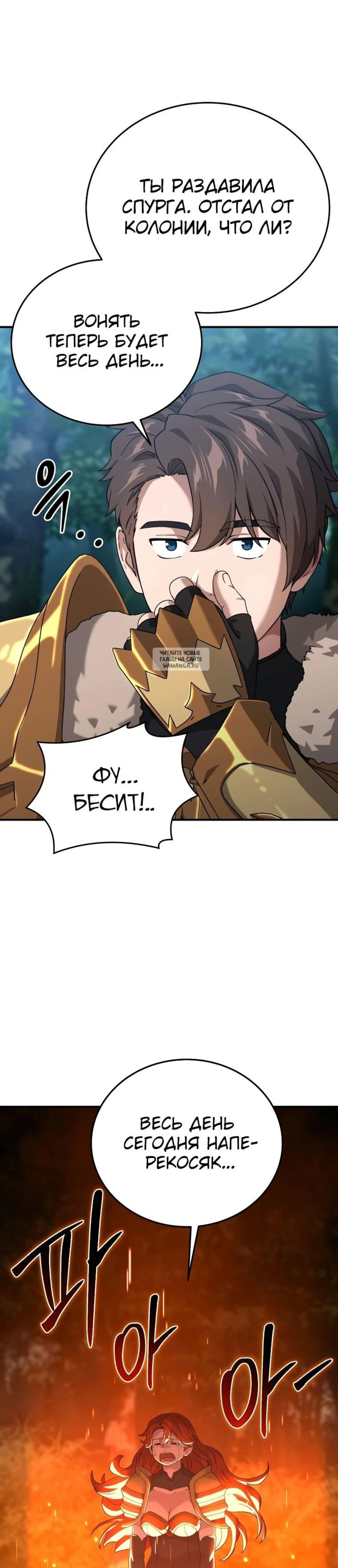 Page 12.001