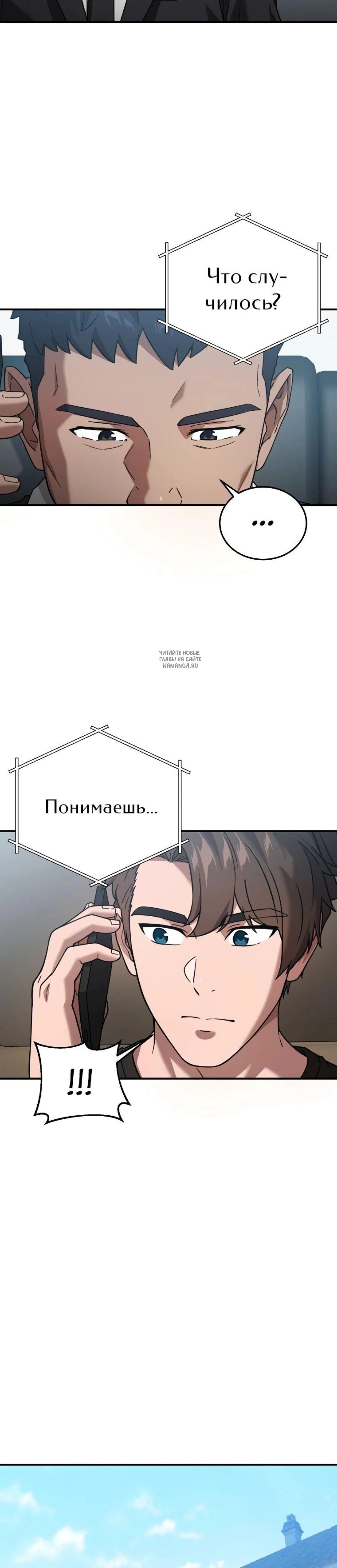 Page 12.001