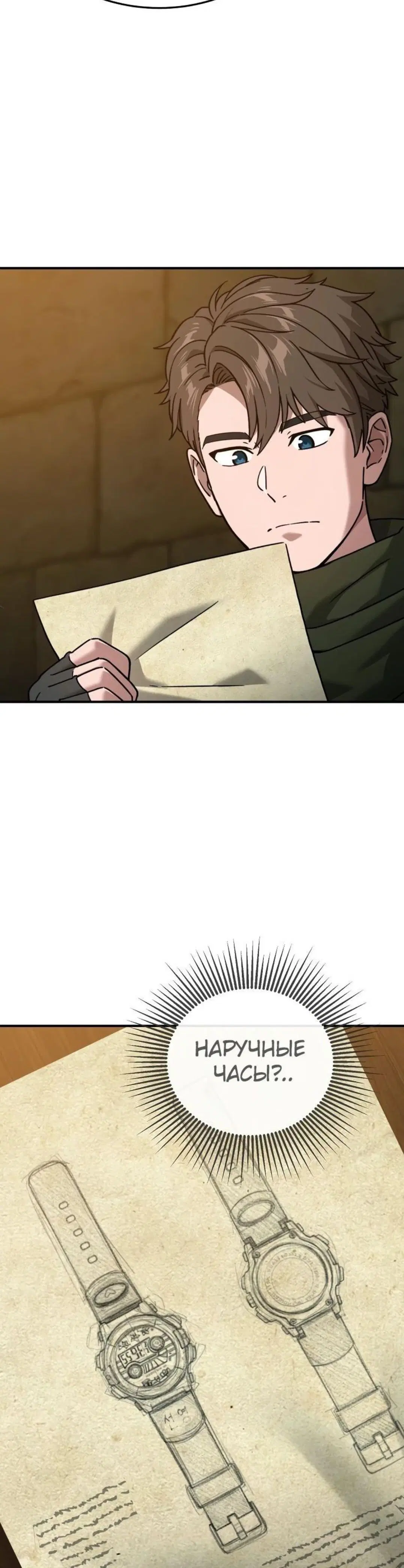 Page 12.001
