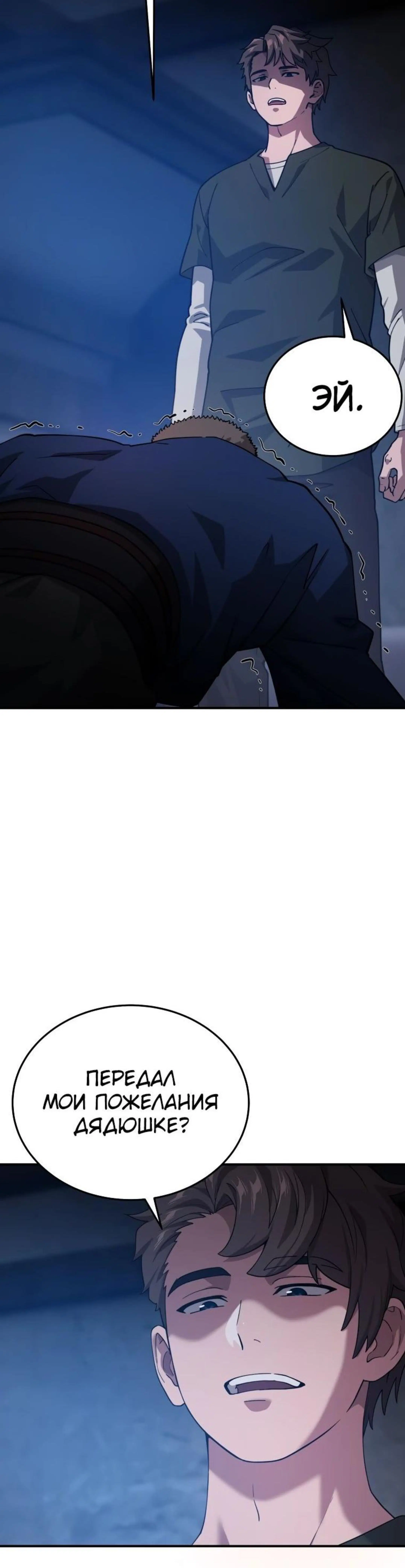 Page 12.002