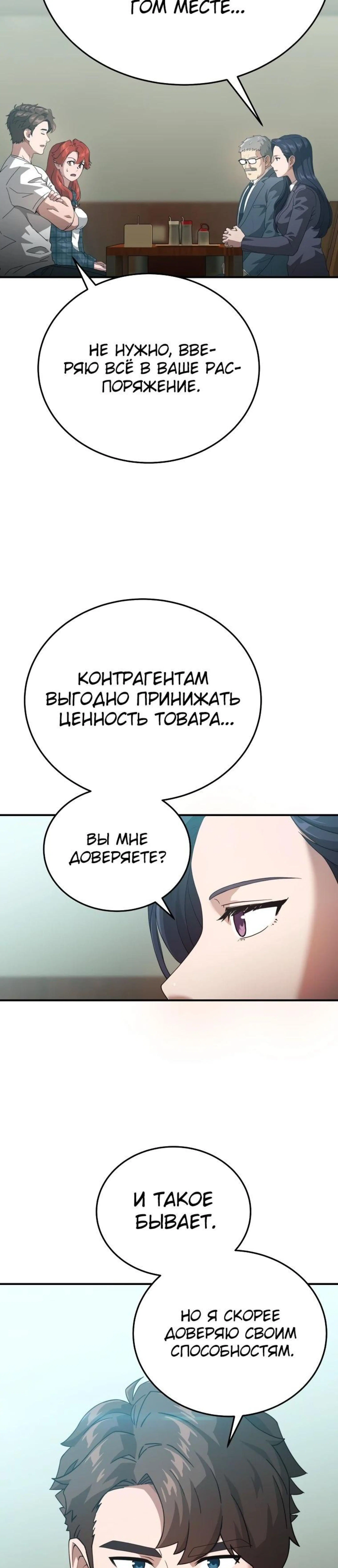 Page 12.000