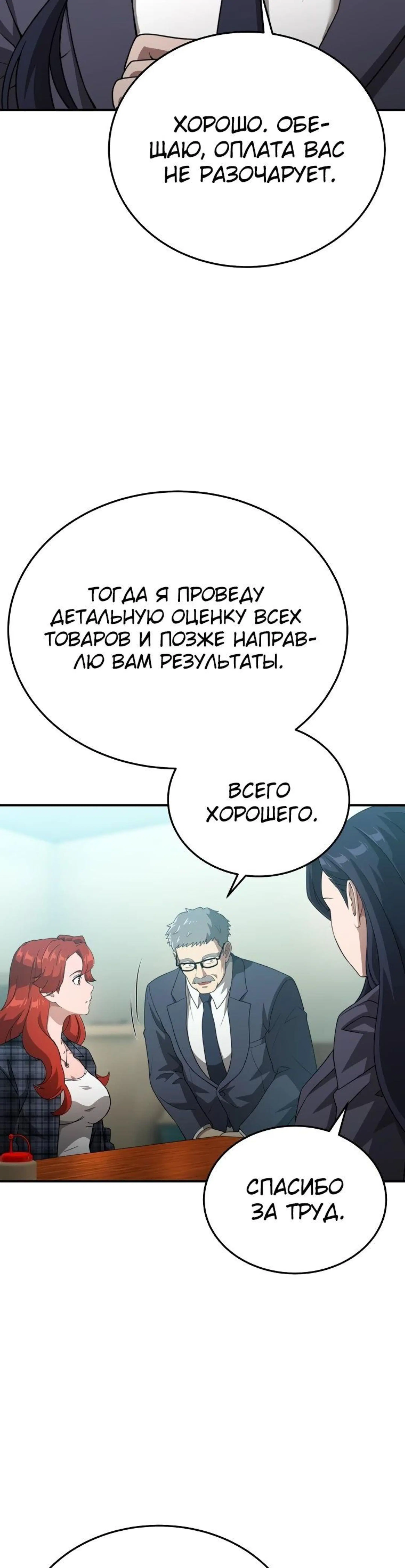 Page 12.002