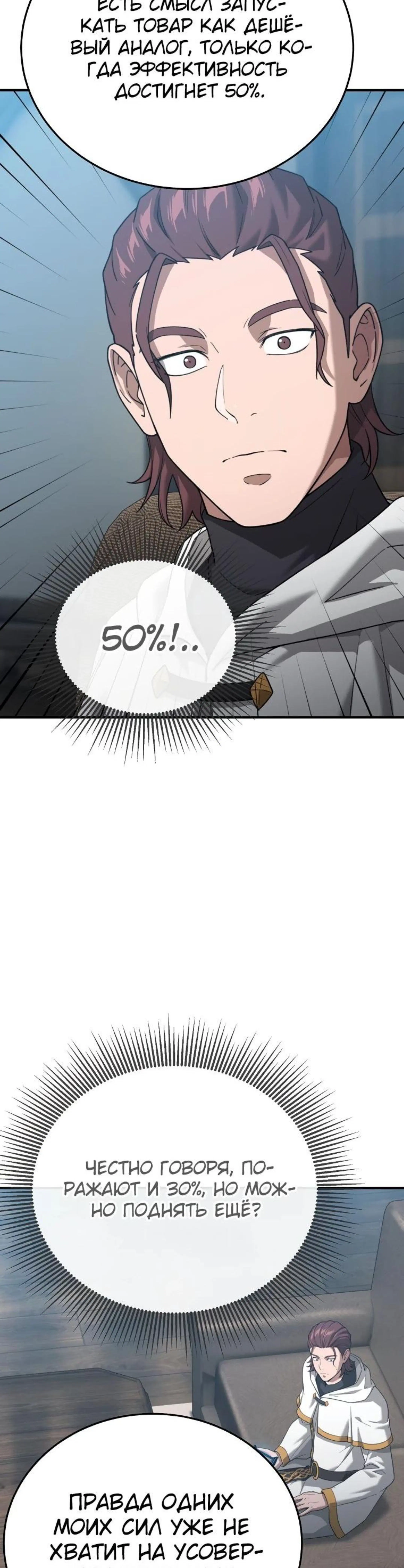 Page 12.002