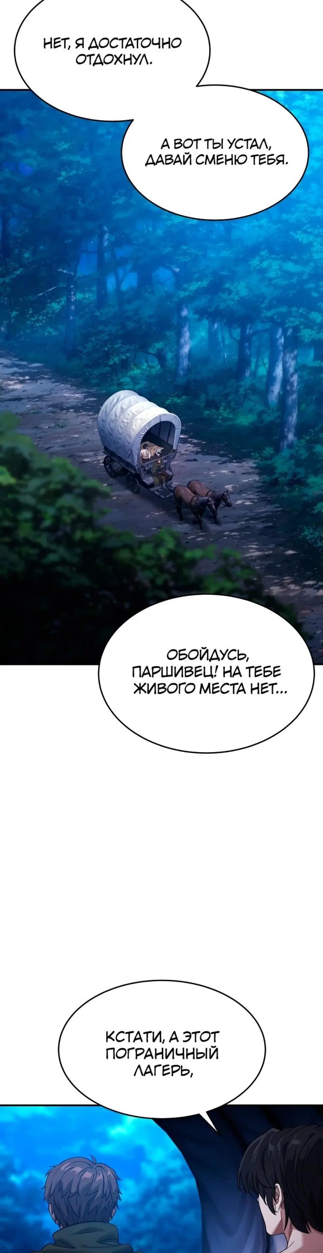 Page 12.001