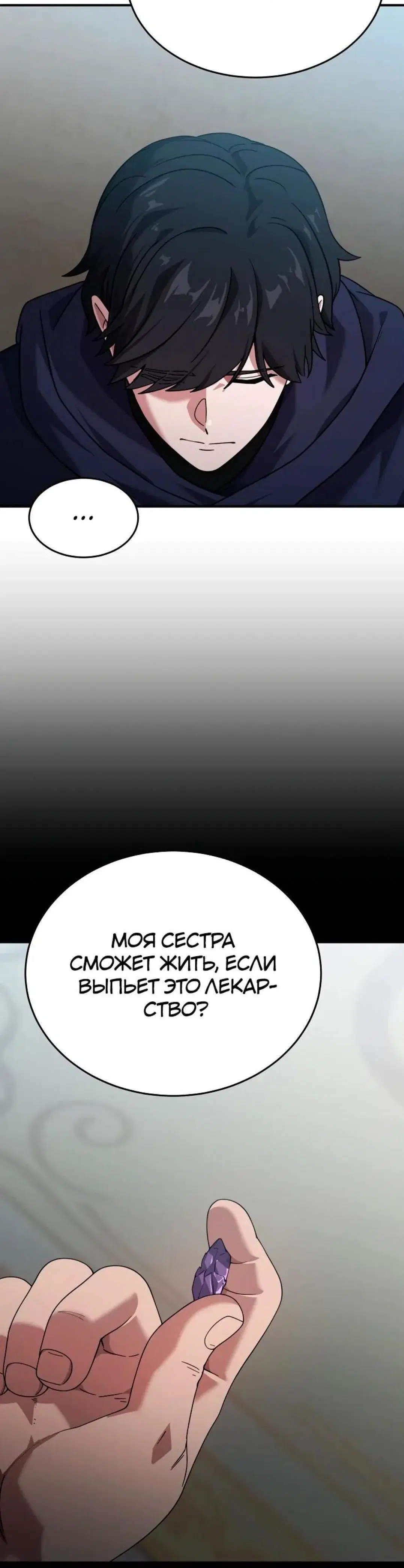 Page 12.001