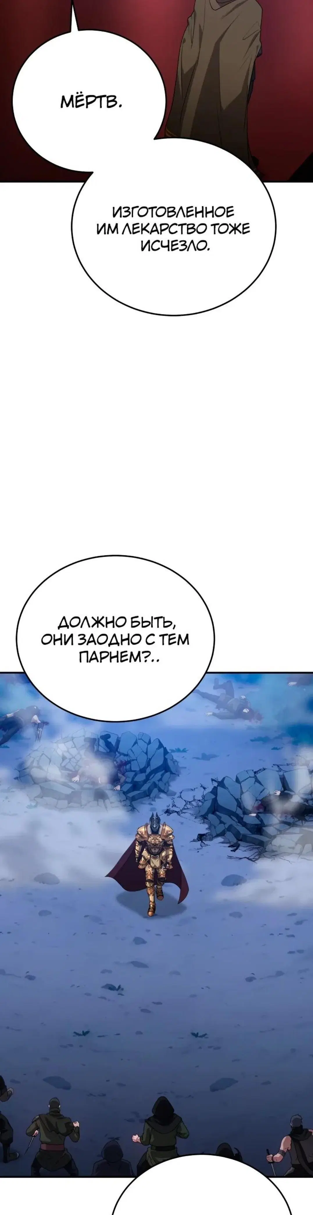 Page 12.001
