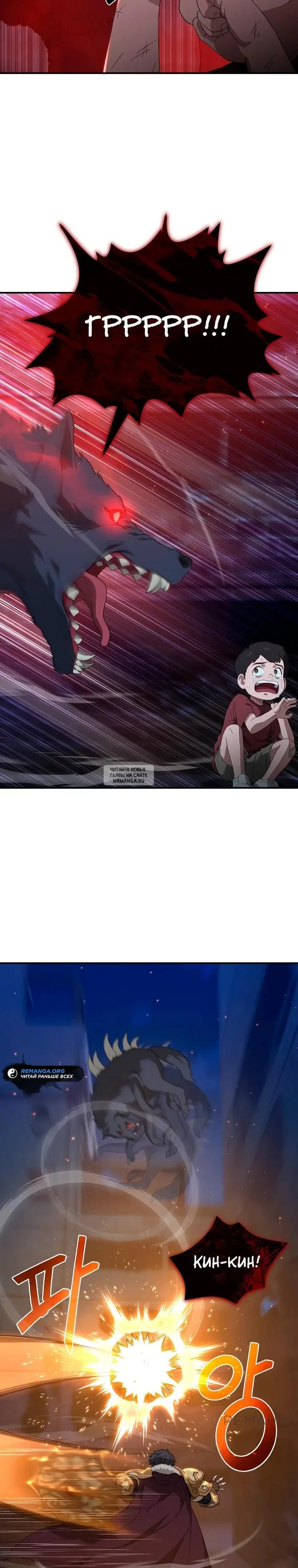 Page 13.000