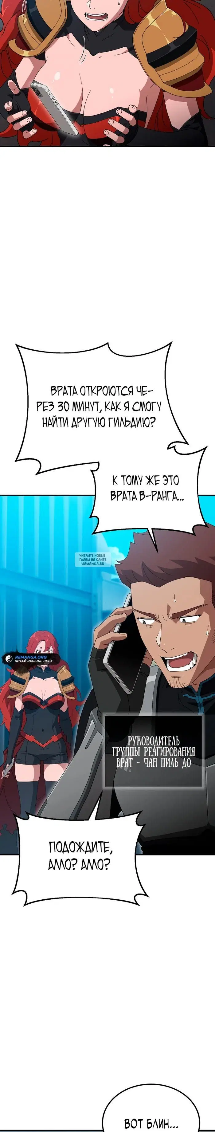 Page 13.000