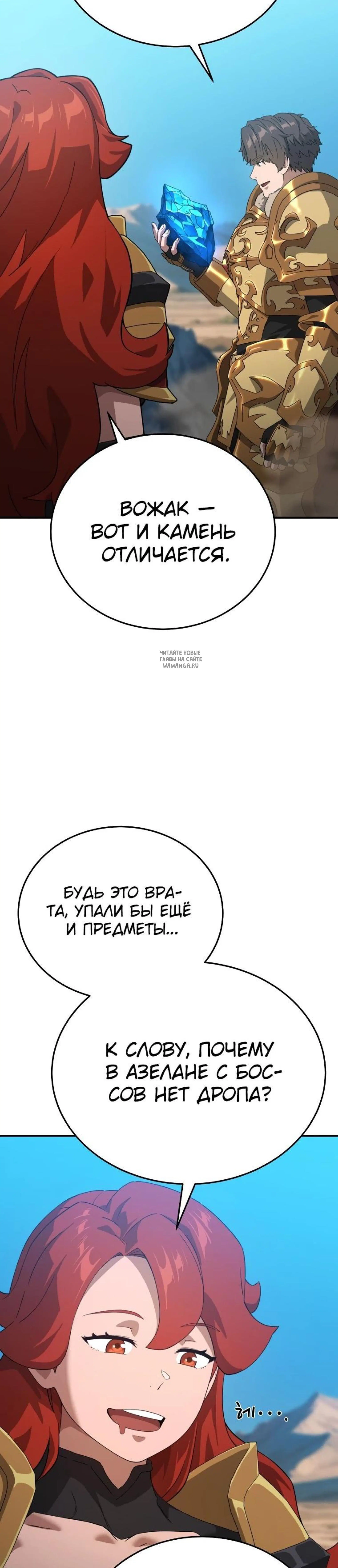 Page 13.001