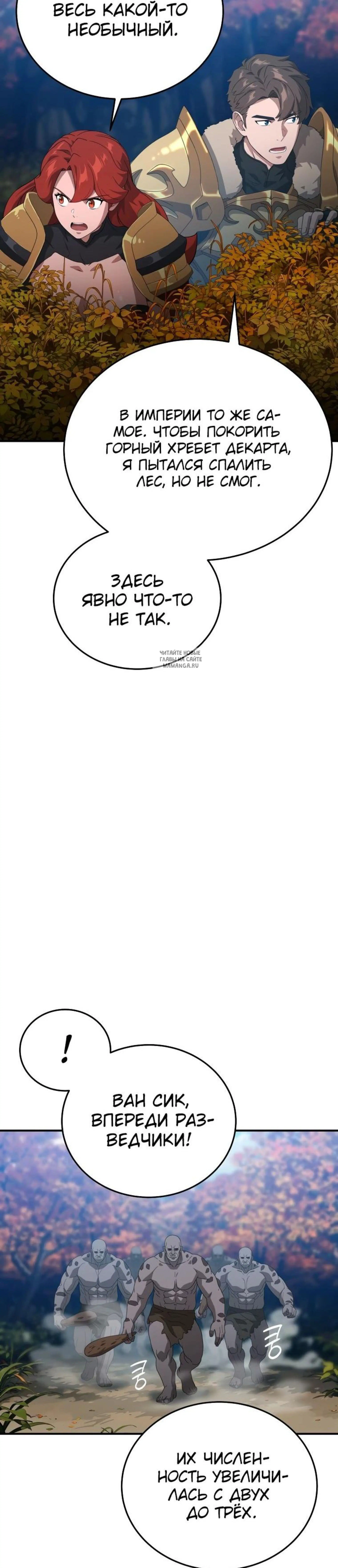 Page 13.001