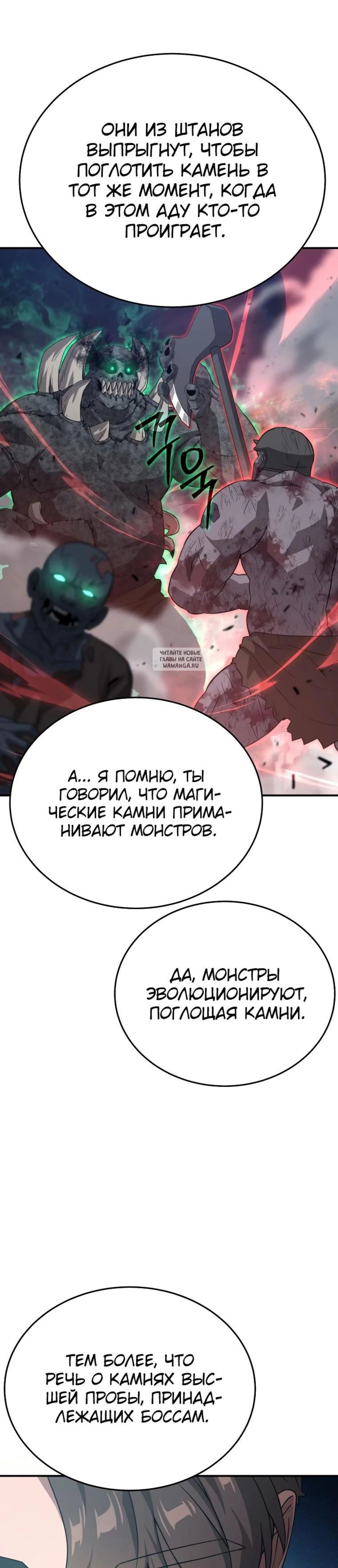 Page 13.001