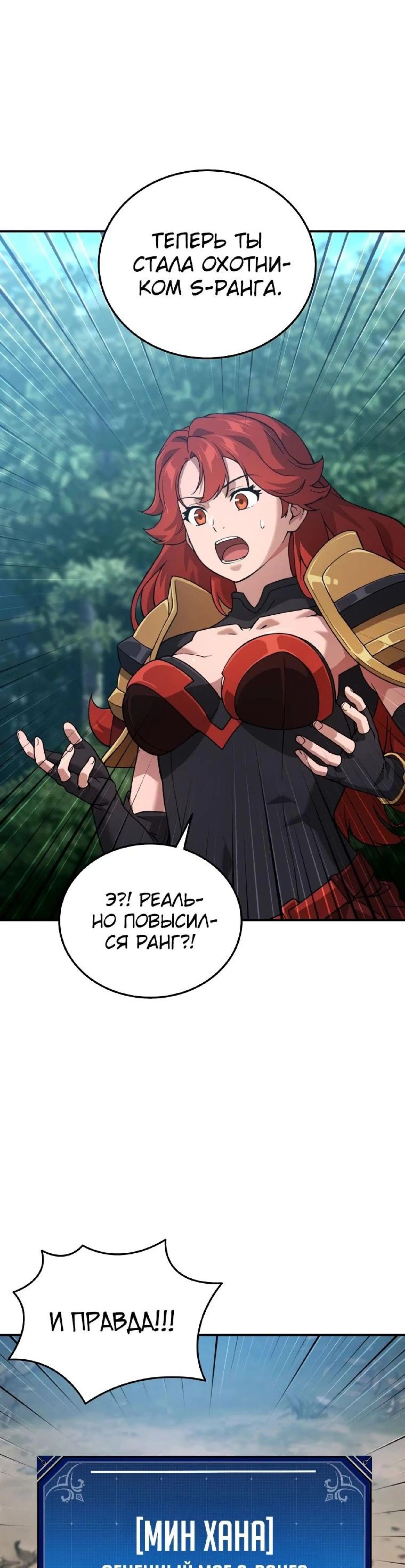 Page 13.002